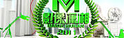 影像潇湘