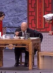 小品：《家的味道》，郭冬临说服务员像他姥，服务员：不想给钱？