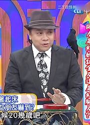 【小S被来宾惹怒特辑·康熙精华】By二丁目怪兽