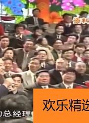 爆笑小品：牛群自称点子公司总经理，现场和冯巩PK出点子