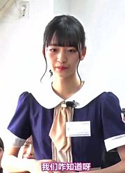 【乃木坂去哪儿】EP01新番组开始！4期生外景拍摄191022【上行之坂字幕组】