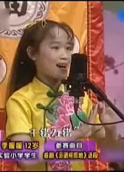 梨园春218期少儿擂台赛，6位小朋友来自新乡许昌开封洛阳驻马店