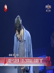 爱乐之都欢唱会首演很“燃”