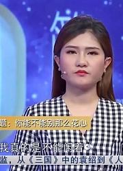 女孩嫌男友女人缘太好，男友：我和她们很纯洁，导师：你就是花心