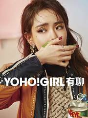 YOHO！GIRL有聊