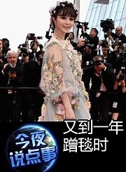 又到一年蹭毯时 0520