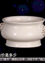 三千块钱买底座能否物超所值，专家鉴定语出惊人