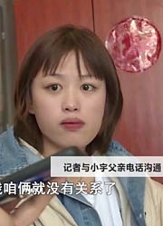 女儿没钱交学费，向父亲索要，父亲的态度却令人寒心