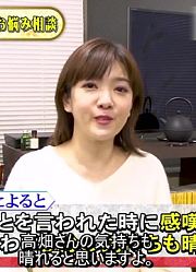 [日字]200205真假电视【高畑充希】