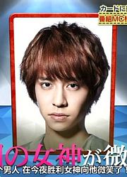 【320℃】20170810攻顶HighJUMP山田凉介part