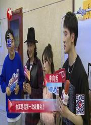《OneMore》首演