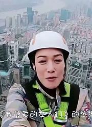 49岁性感港姐深夜陪张伦硕吃宵夜，看她卸妆后的样子，网友不敢