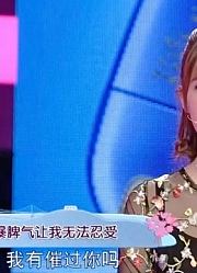 姑娘出门全靠男友买单，声称恋爱时，男生多花钱天经地义！丨爱保