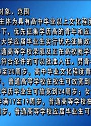 7月17-18日新闻