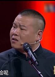 相声《王牌对王牌》：岳云鹏沈腾相声首秀，同台合作，爆笑全场