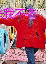经典音乐，一首《你不来我不老》唱出了不一样的感觉，收藏