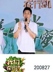 张紫宁直播开启话唠模式0827