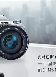 直播回顾|一个全幅机主到E-M5MarkIII机主的蜕变