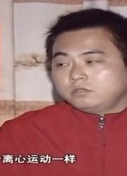 福尔摩斯都无法解开的悬案，车上两人究竟谁是肇事司机？