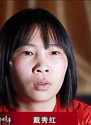 女子脑中总是出现奇怪画面，怀疑自己不是亲生的，却不敢问母亲