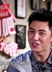 黄景瑜一位长我笑点上的男人，舞蹈真的太魔性了