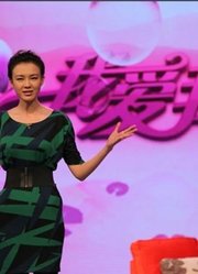 我爱我家2013精彩集锦