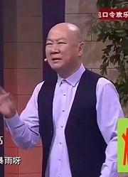 爆笑喜剧：王小欠第一天上班就撞车赔钱，撞的还是郭冬临的车