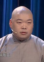 张鹤伦相声《幸福生活》，不愧是郭德纲徒弟，得真传了