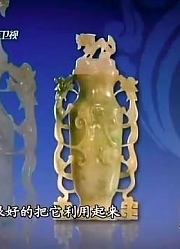 “富婆”拿两个翡翠瓶来鉴定，竟是别人抵债之物，估价真是不得了