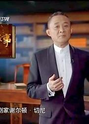 老故事：美国看京剧成潮流，竟不惜花费一个月生活费看京剧！
