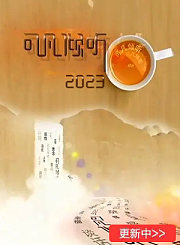 斗罗大陆外传神界传说