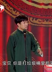 相声《炫耀》：王九龙高调炫舅舅，可把九龄妒忌坏了