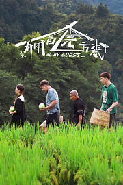 有朋自远方来