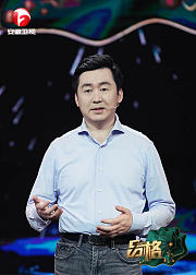 品格