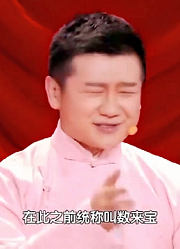群口相声《四座数来宝》，四位青年演员出演，有板有眼别开生面
