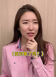 【一招制约】如何用一个词回答亲戚各种问题？