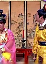 皇上：你看你胖的，一拍屁股脸都跟着晃！宋丹丹笑的不行！