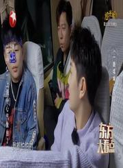 胡彦斌大巴嗨唱