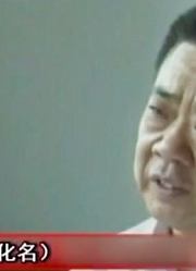 妻子不忠，丈夫原谅了她，怎料17年后妻子竟和第三者旧情复燃