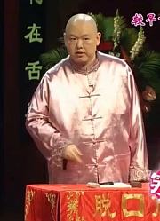 相声《如何是好》，应宁拒绝和王玥波搭档，竟是因名字不好