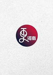 更河南