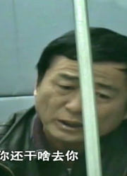 男子插足别人婚姻，竟还逼着妻子离婚，遭拒后竟下毒手
