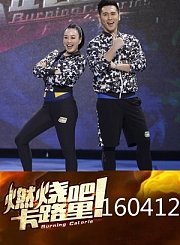 张伦硕钟丽缇大秀恩爱0412