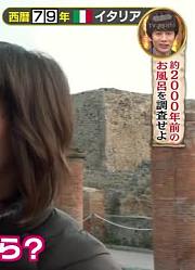 [中字]170501世界根源探险队【松冈茉优Part】