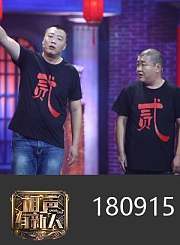 黑心导游景点花式收费0915