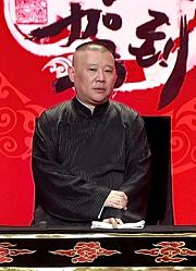 郭德纲：岳云鹏临危受命，收到威胁信，为生存被逼成龙