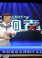 他和专家讲了什么？专家直接给了他一个大订单，还要推广