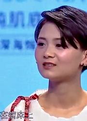 32岁患病小伙对女友态度冷漠，称想把女友赶走，赵川：真想分手吗