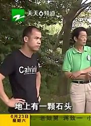 老娘舅：50年代的老公跟踪老婆！