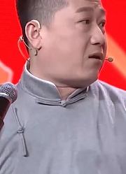 德云社相声《小时候》：张鹤伦爆料郭德纲没文化，句句戳中笑点